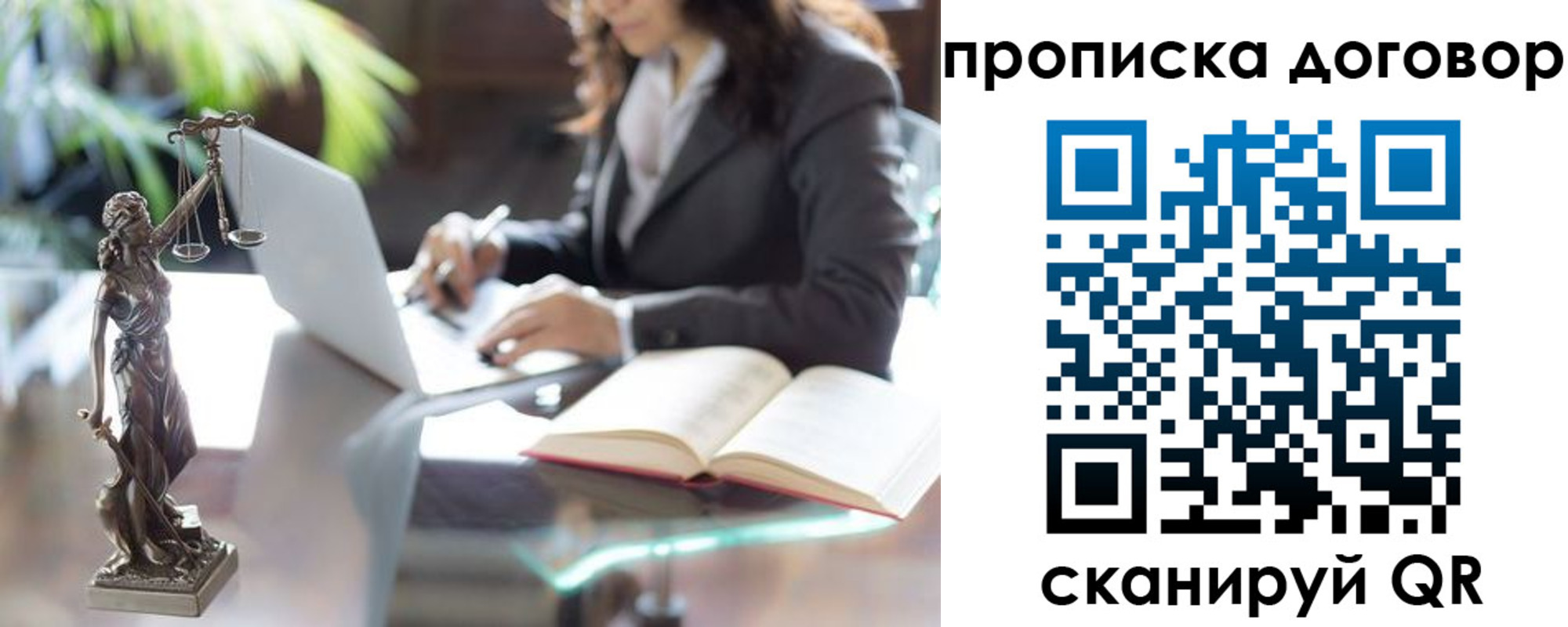 прописка иностранных граждан в Саяногорске